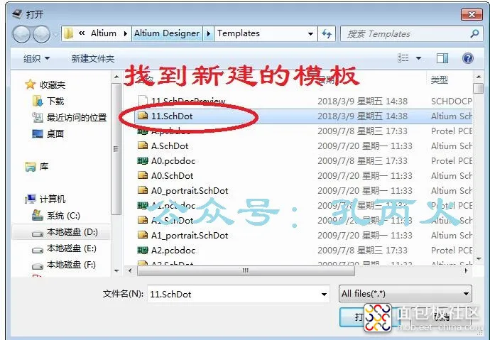 AD（Altium Designer）软件中原理图自制模板的妙用_原理图_11